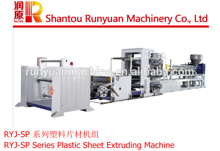 PLASTIC EXTRUDING MACHINE